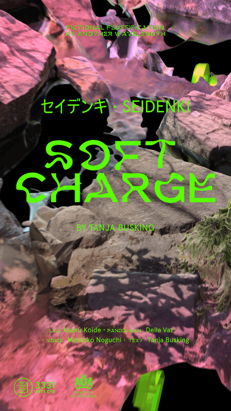 Soft Charge